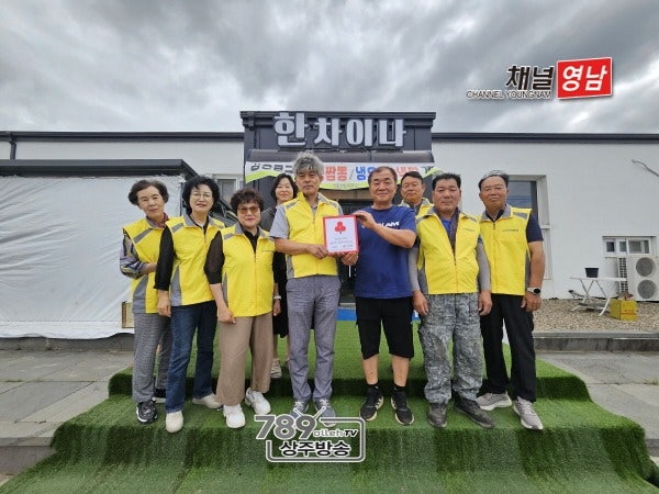 한차이나 사진 1