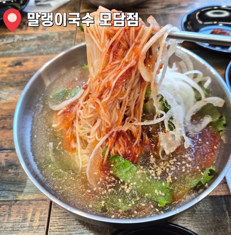 말랭이국수 모담점 사진 1