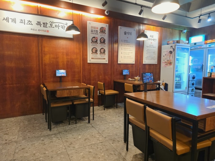 완미족발 다산지금점 사진 5