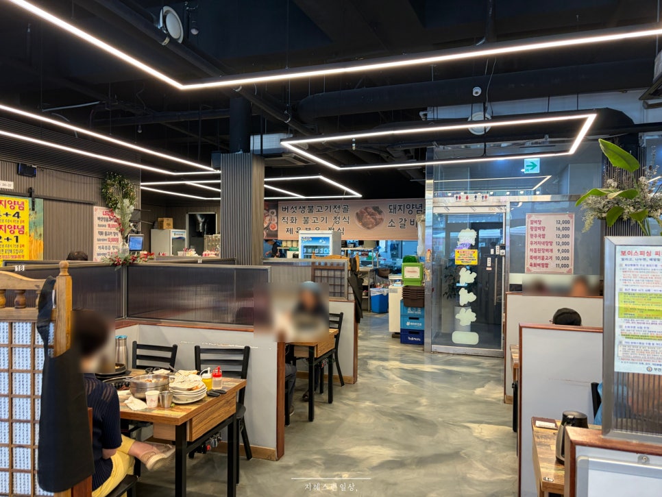 갈비예찬 원종점 사진 3
