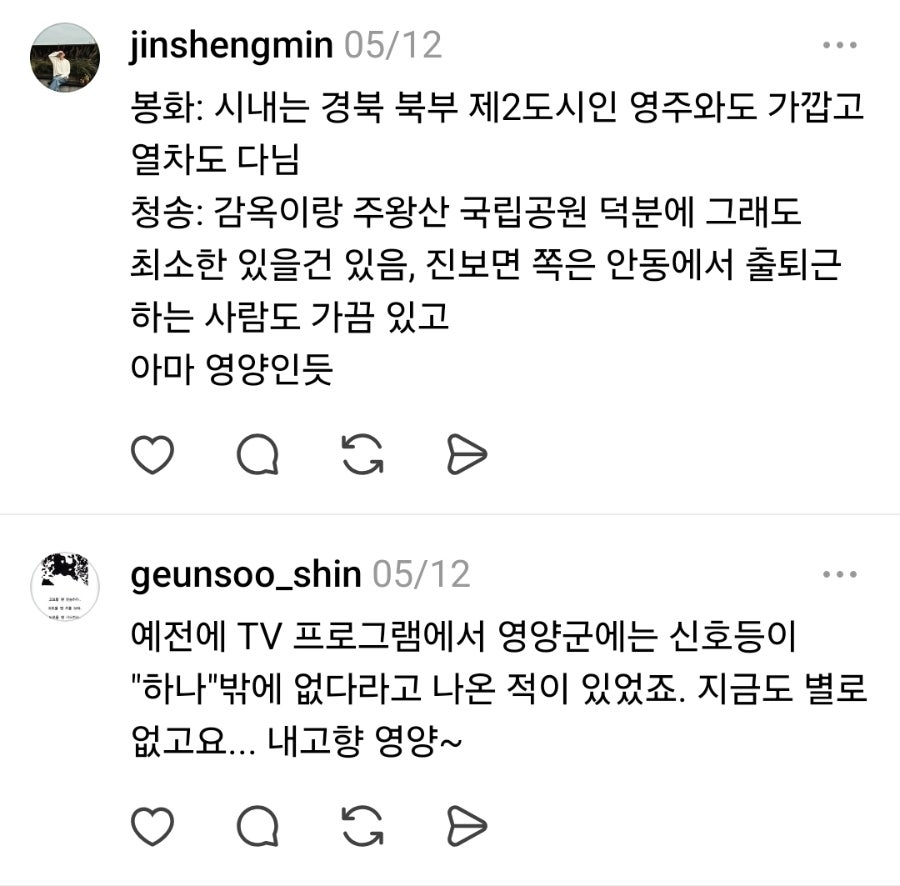 진영보쌈칼국수 본점 사진 4