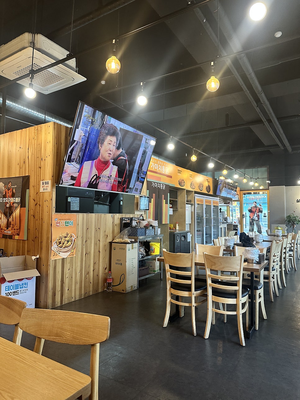 가마치통닭 녹양점 사진 3