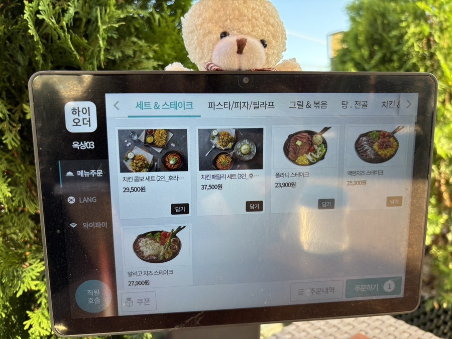 폴라니포케 동덕여대점 사진 6