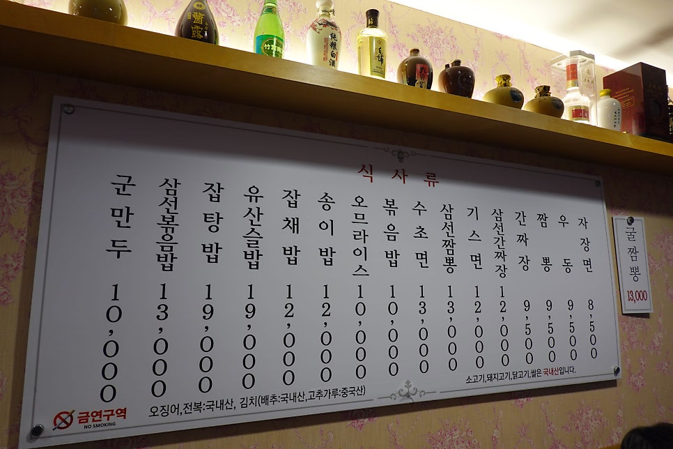 이품 사진 3