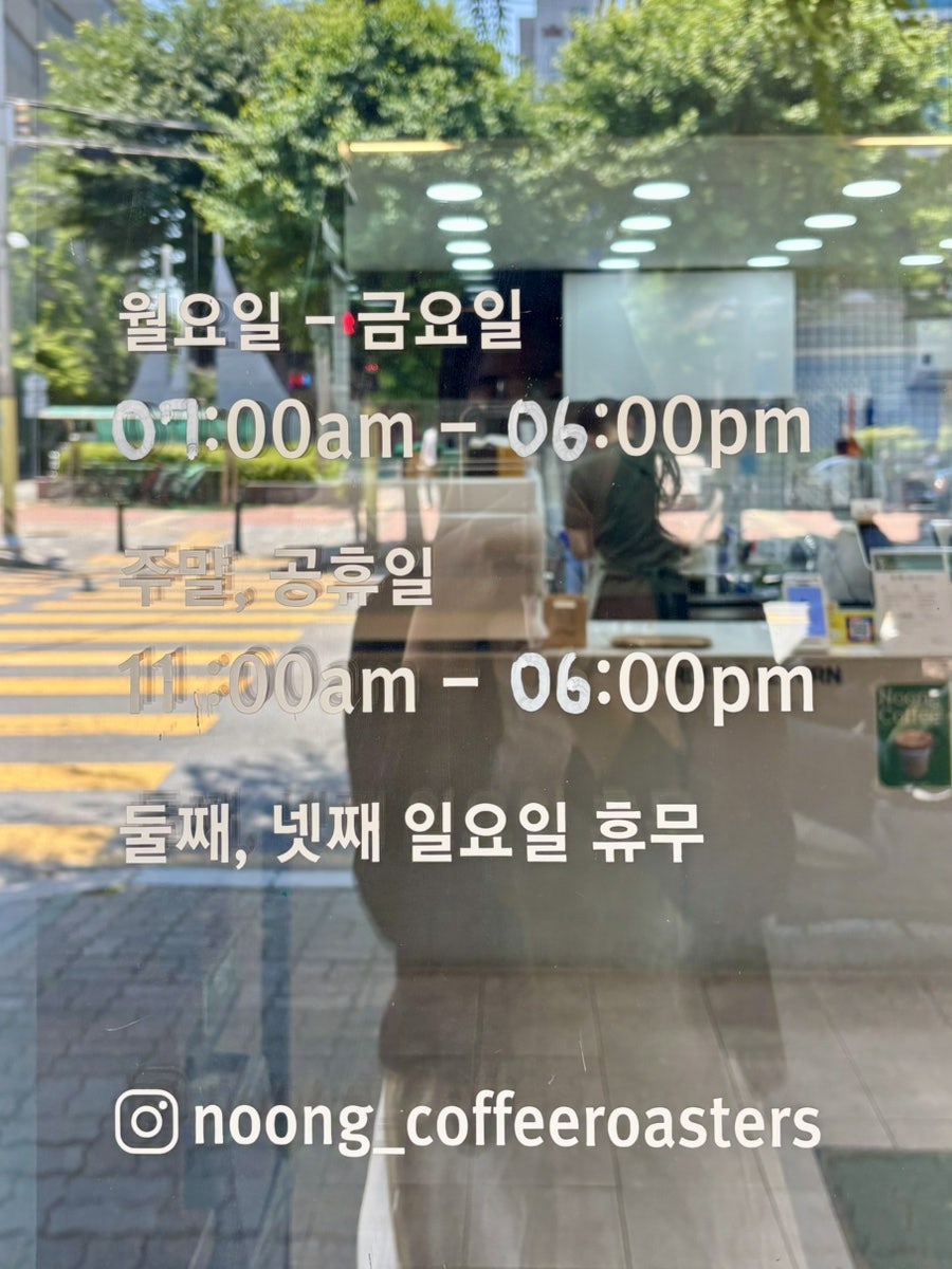 눙 커피로스터스 사진 5