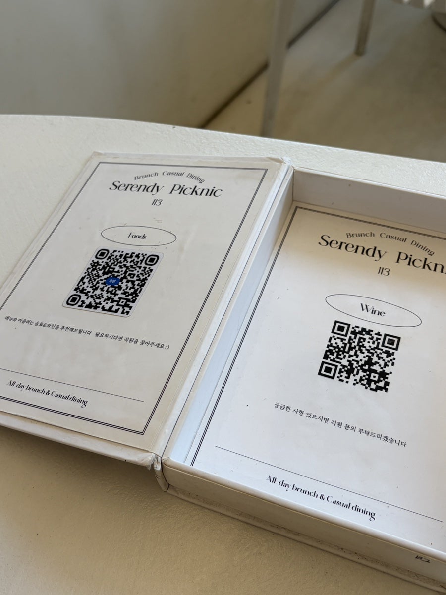 세렌디피크닉 사진 6