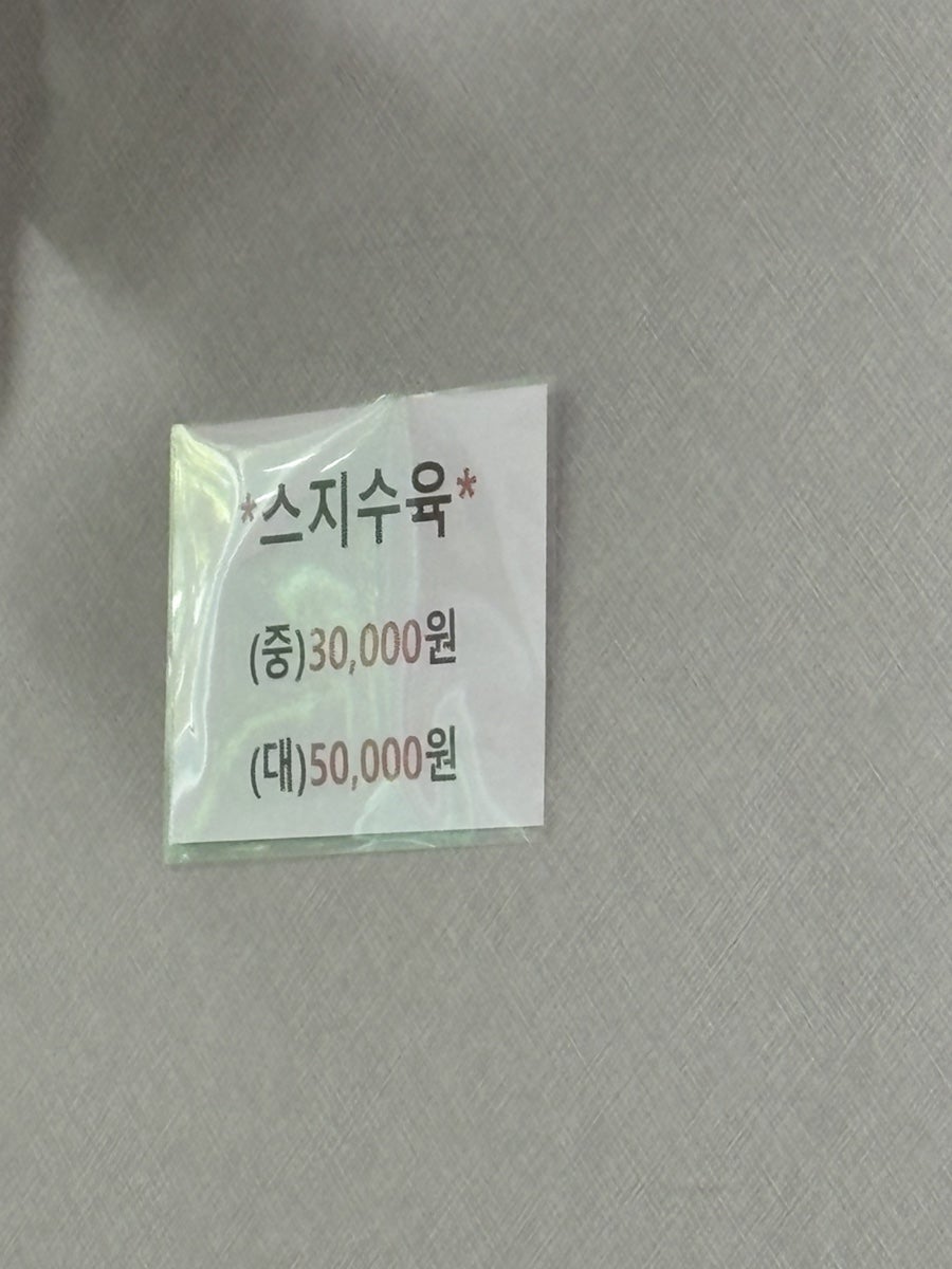 묵이네소양국밥 서수2호점 사진 3