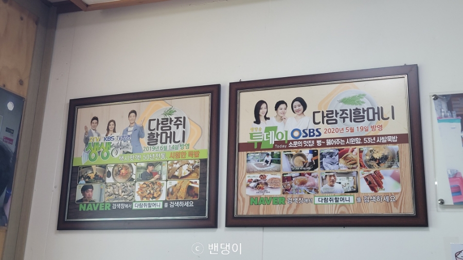 다람쥐할머니 사진 2