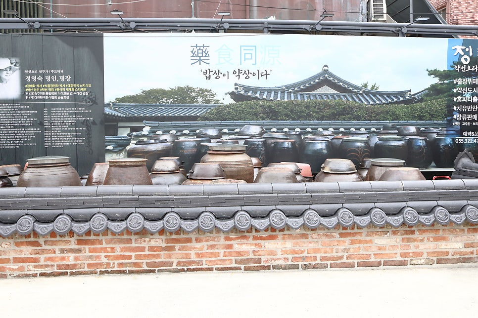 정림한정식 김해점 사진 3