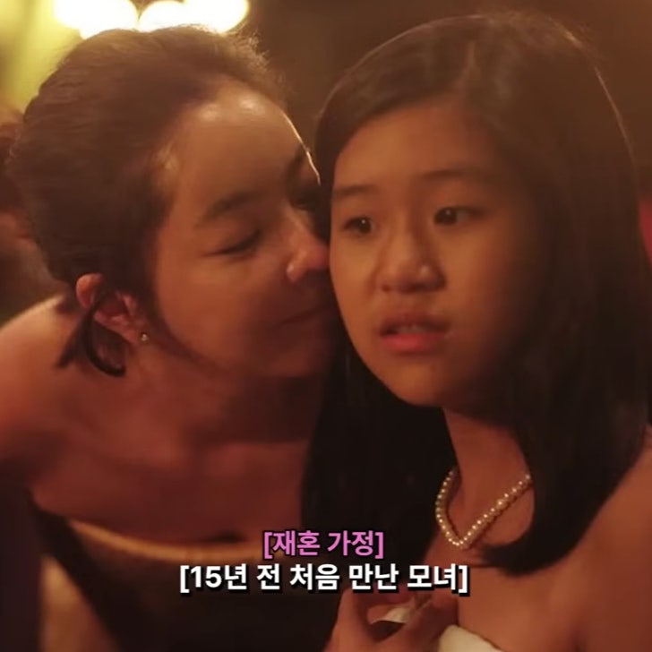 이혜영 의붓딸 공개 | 이혜영 나이 결혼 이혼 전 남편 이상민 빚 이혼사유 재혼 자녀 인스타
