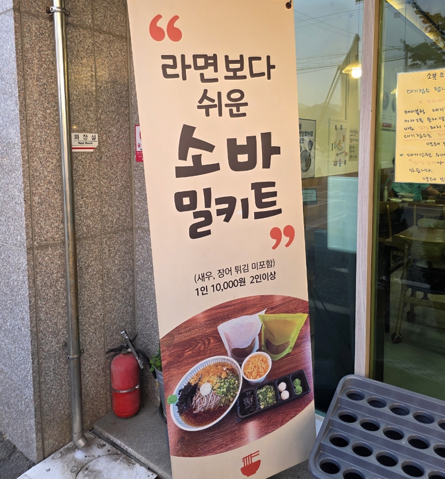 소복소복 사진 6