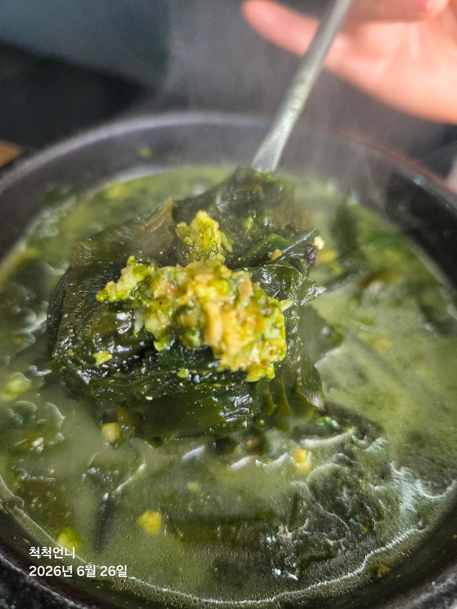 보돌미역 평택비전점 사진 2