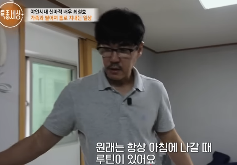배우 최철호 프로필 결혼 자녀 폭행 사건 여자 후배가 박하선?!