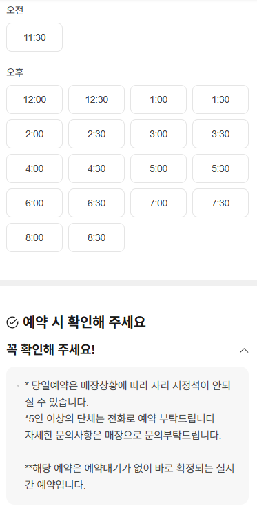 어글리스토브 상봉점 사진 3