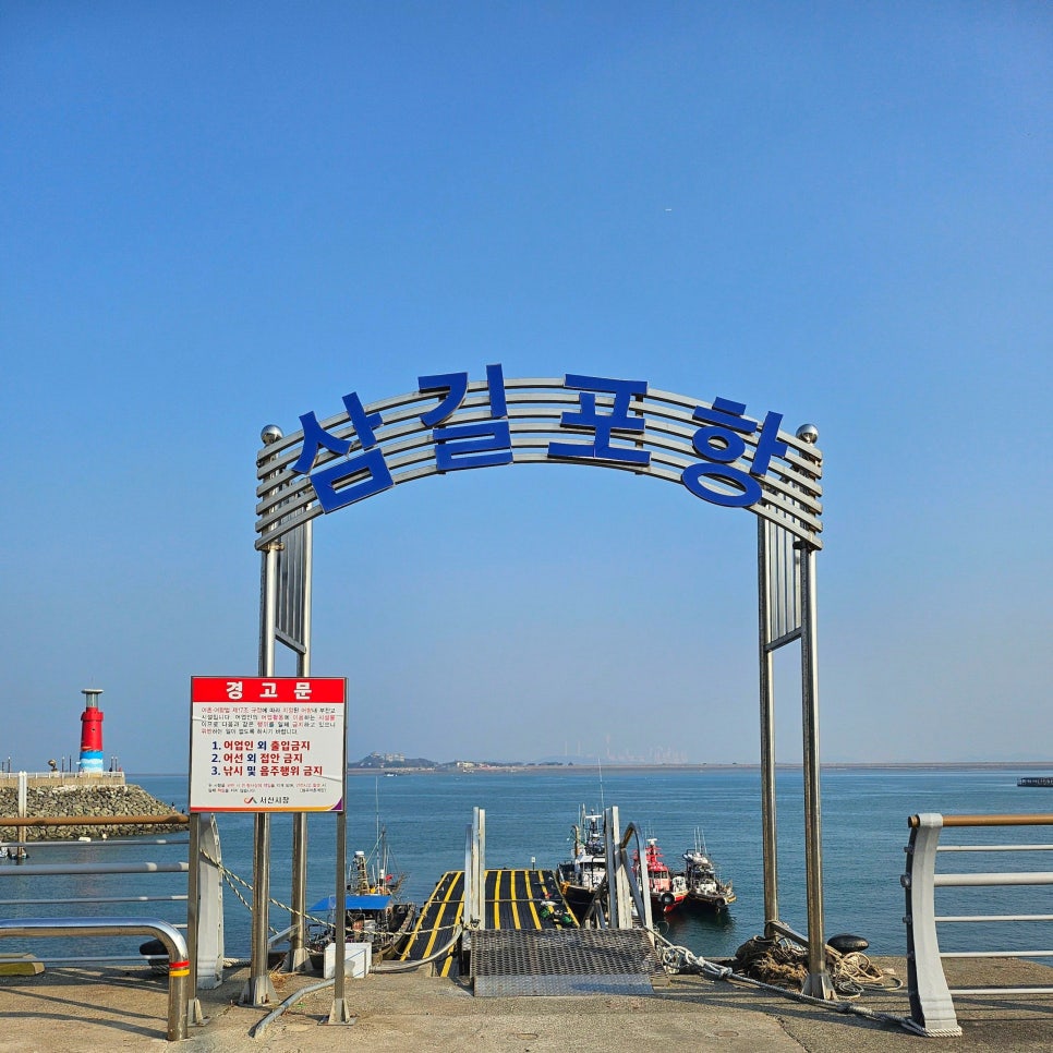 항만수산 사진 2