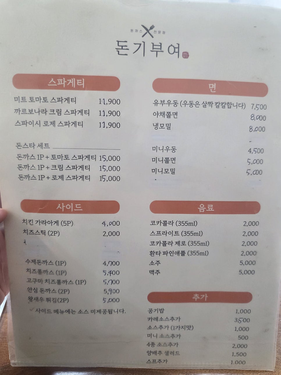돈기부여 사진 5