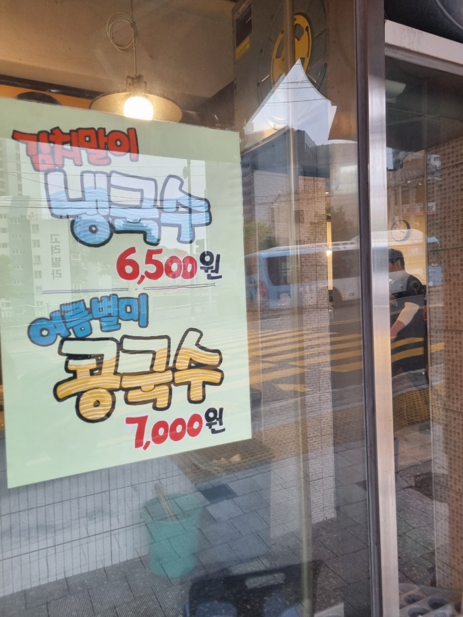 아그집 사진 5