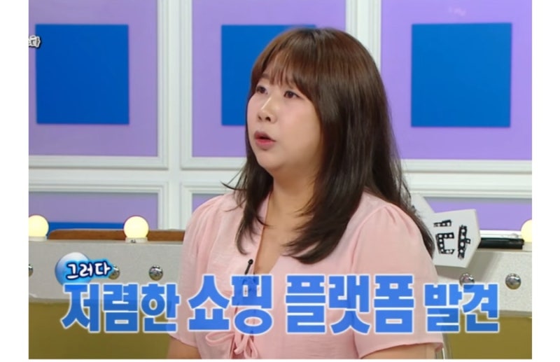 김민경 편집자 쇼핑몰 어디? 방송 속 2만5천원 패션의 비밀, 쉬인(SHEIN) 솔직 정리