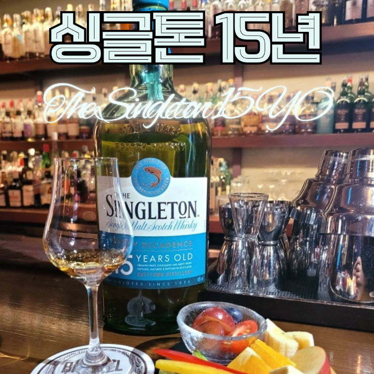 몰트바 배럴 사진 1