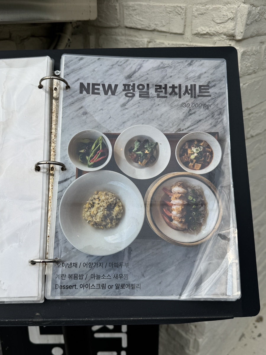 목식당 사진 5