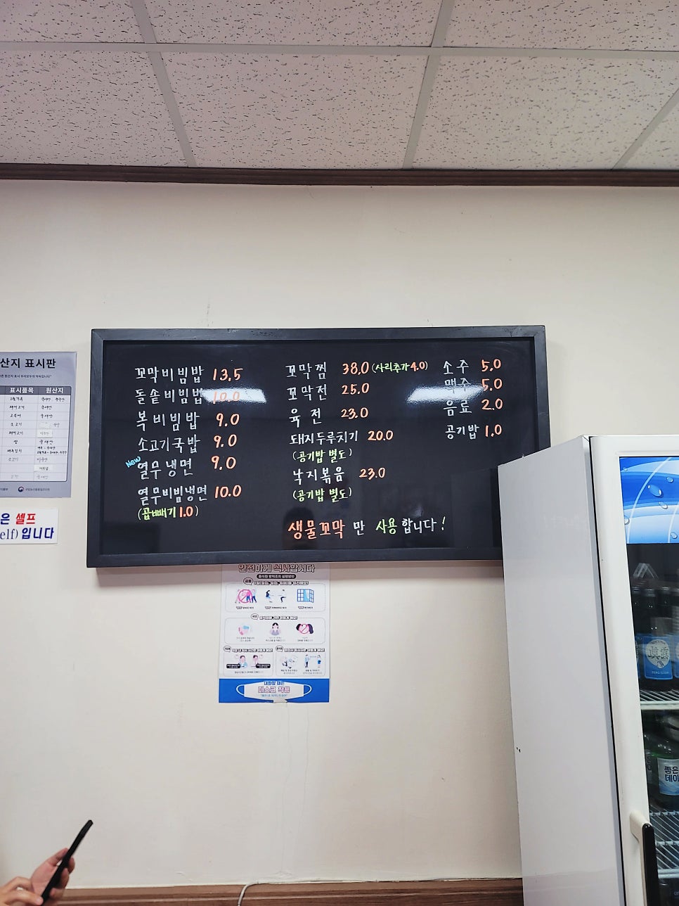 복숟가락 사진 5