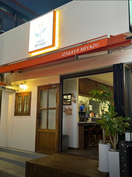 Miyajeu photo 3