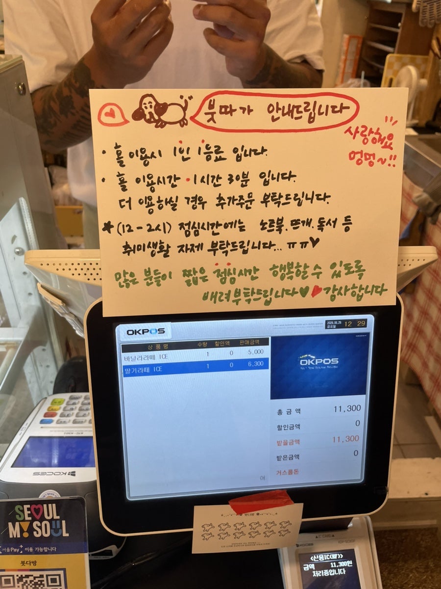 붓다방 사진 4