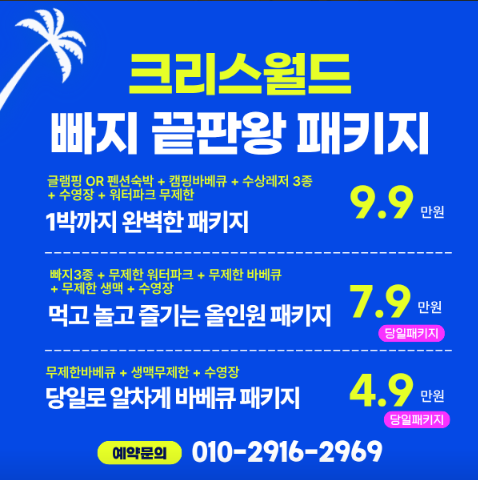 초이닭갈비 사진 3