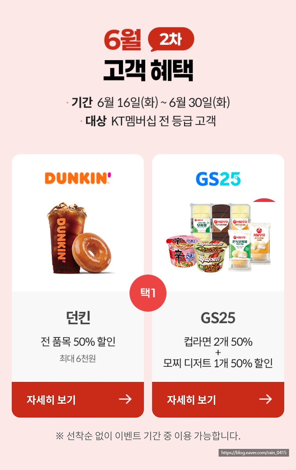 던킨 광주태전점 사진 2