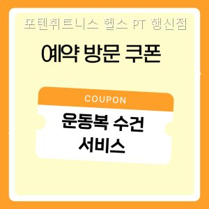 포텐 사진 4