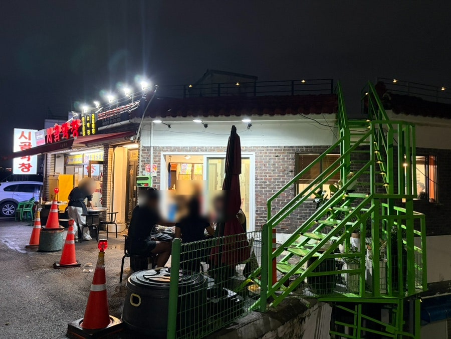 시골막창 용현점 사진 2