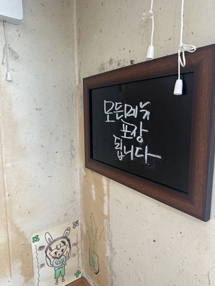 오매네생면칼국수 사진 3