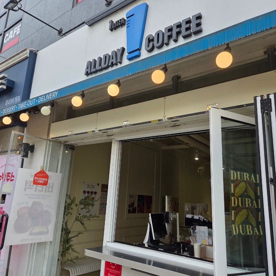 올데이커피 가평현리점 사진 1