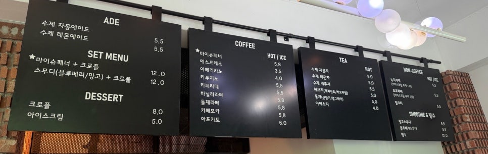 마이빌레뜨 사진 4