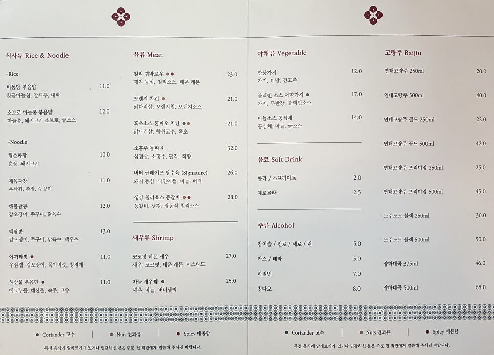 림춘 사진 4