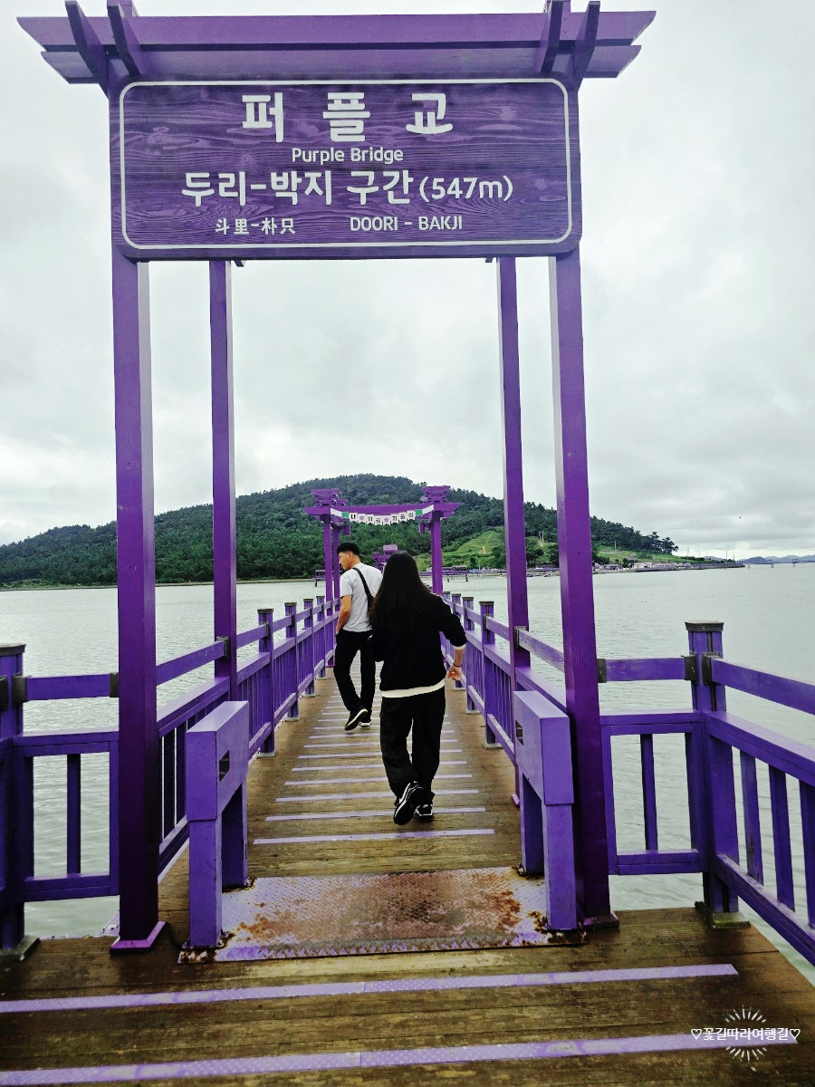천사의섬 사진 2