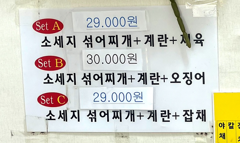 사대분식 사진 6