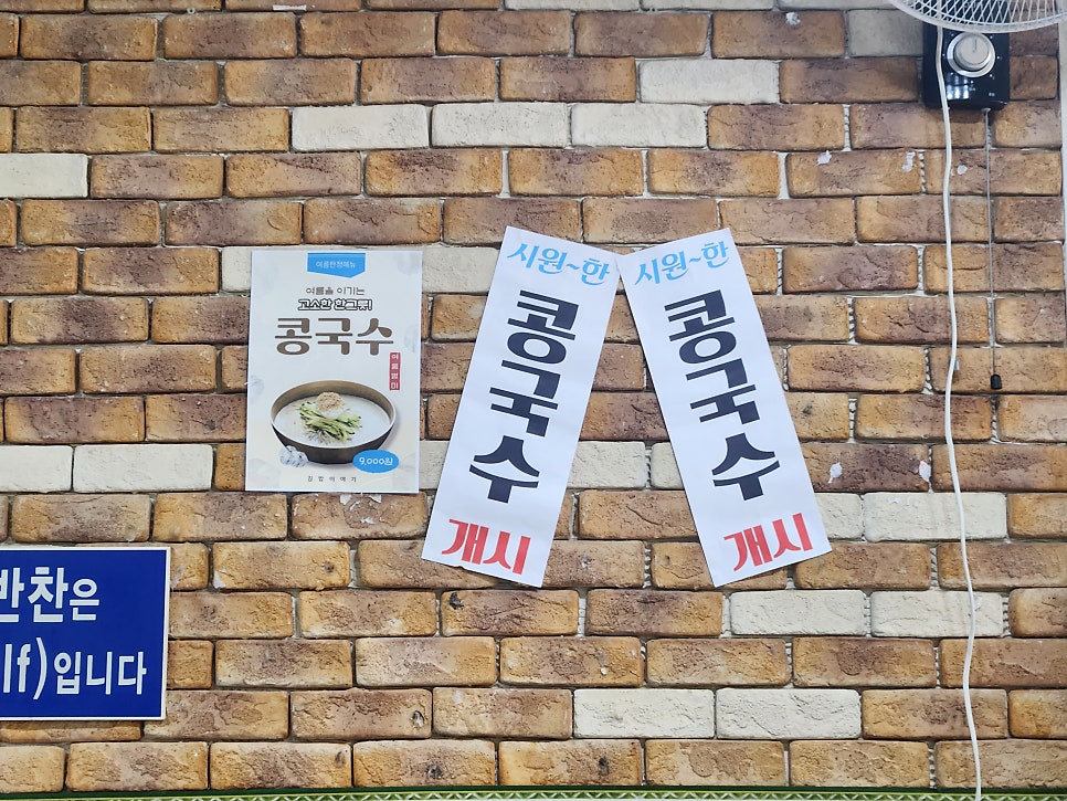 골목집 사진 4