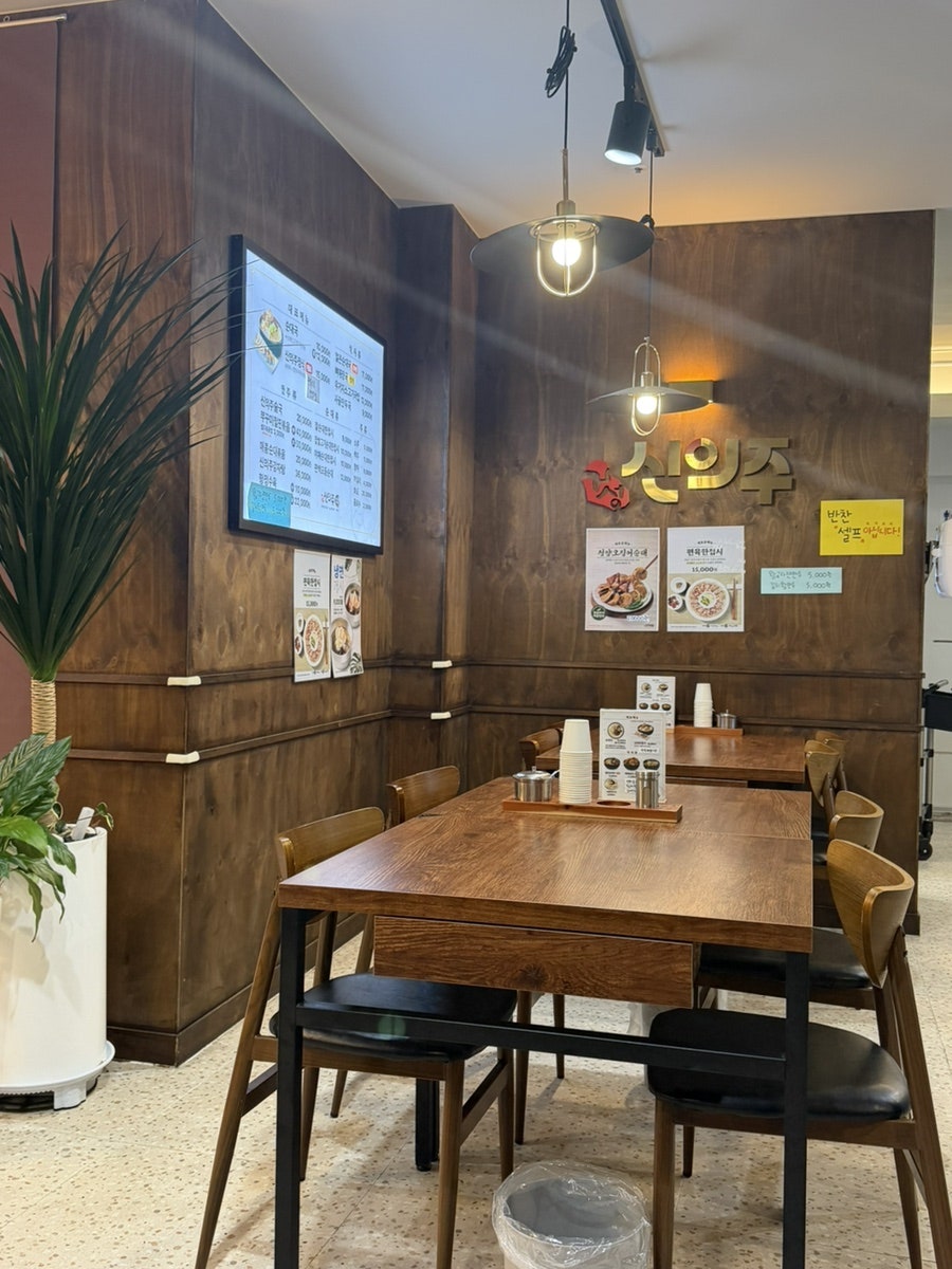 신의주찹쌀순대 장위점 사진 5