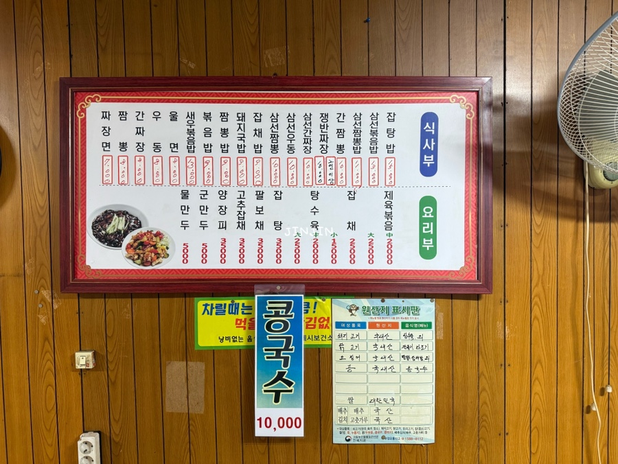 우리원 사진 3