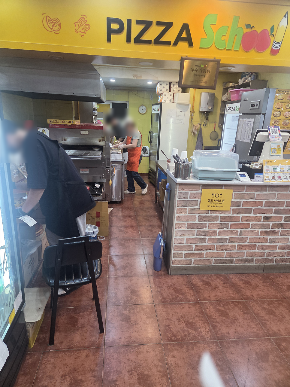 피자스쿨 영등포남부역점 사진 6