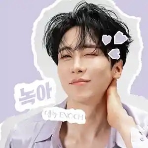 에녹 녹아 (가사 듣기 노래 정보)