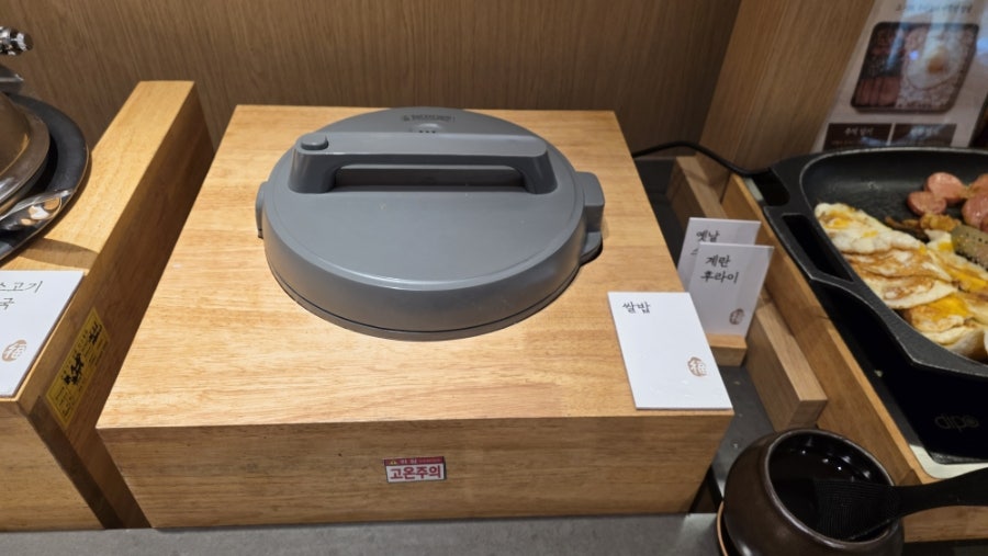 복주걱 롯데몰광명점 사진 6