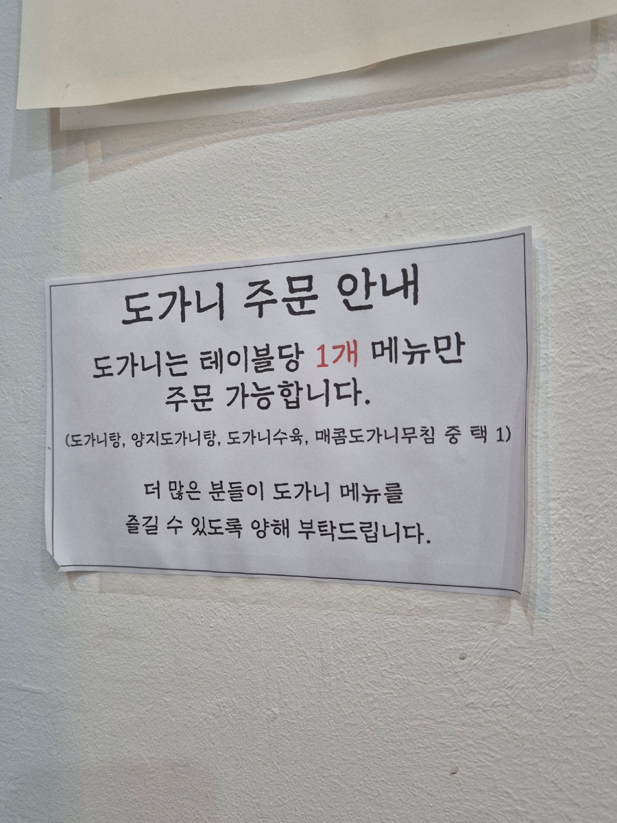 치마와꼬리 사진 5