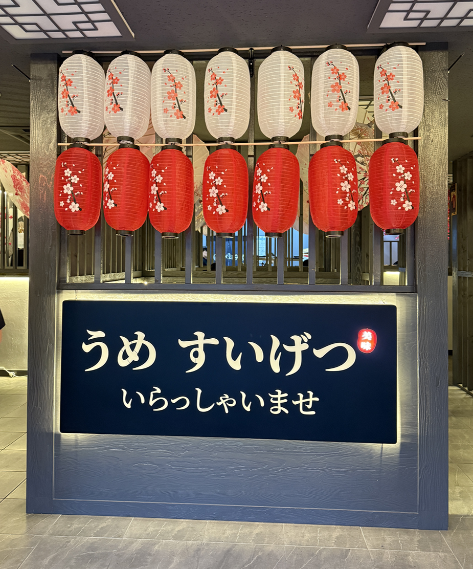 어방동스시 사진 2