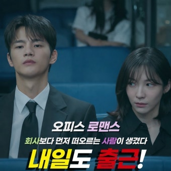 내일도 출근 보며 챙기는 온통청년 활용법