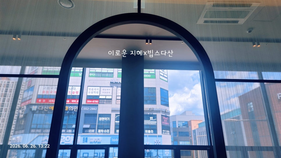 빕스 다산점 사진 1