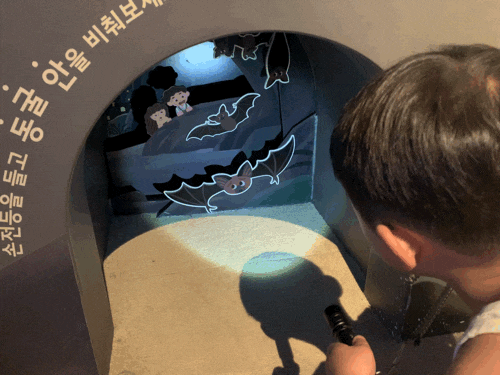 서울 국립민속박물관 어린이박물관 5살, 16개월 아기랑