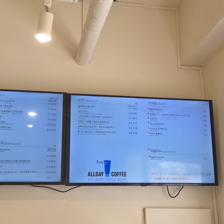 올데이커피 가평현리점 사진 4