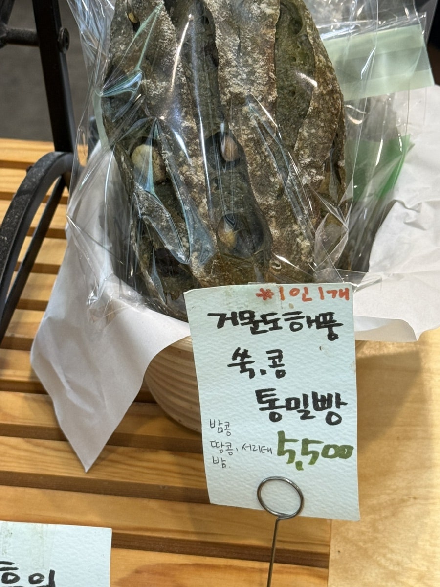 소이홈 사진 6